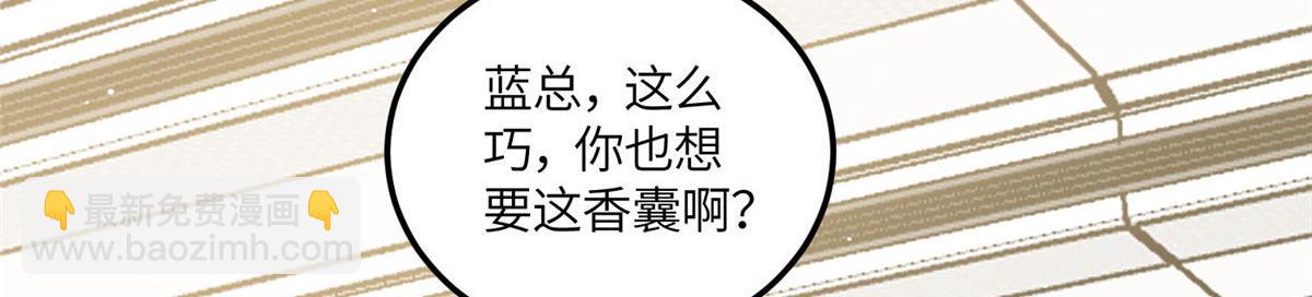 77 冤大头出场42