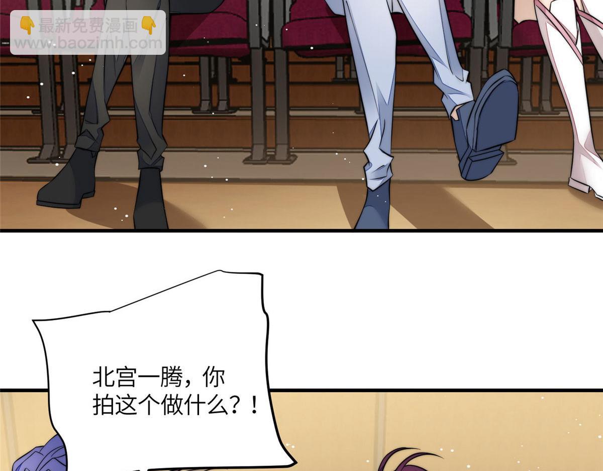 77 冤大头出场44