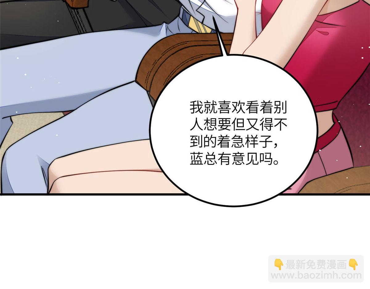 77 冤大头出场51