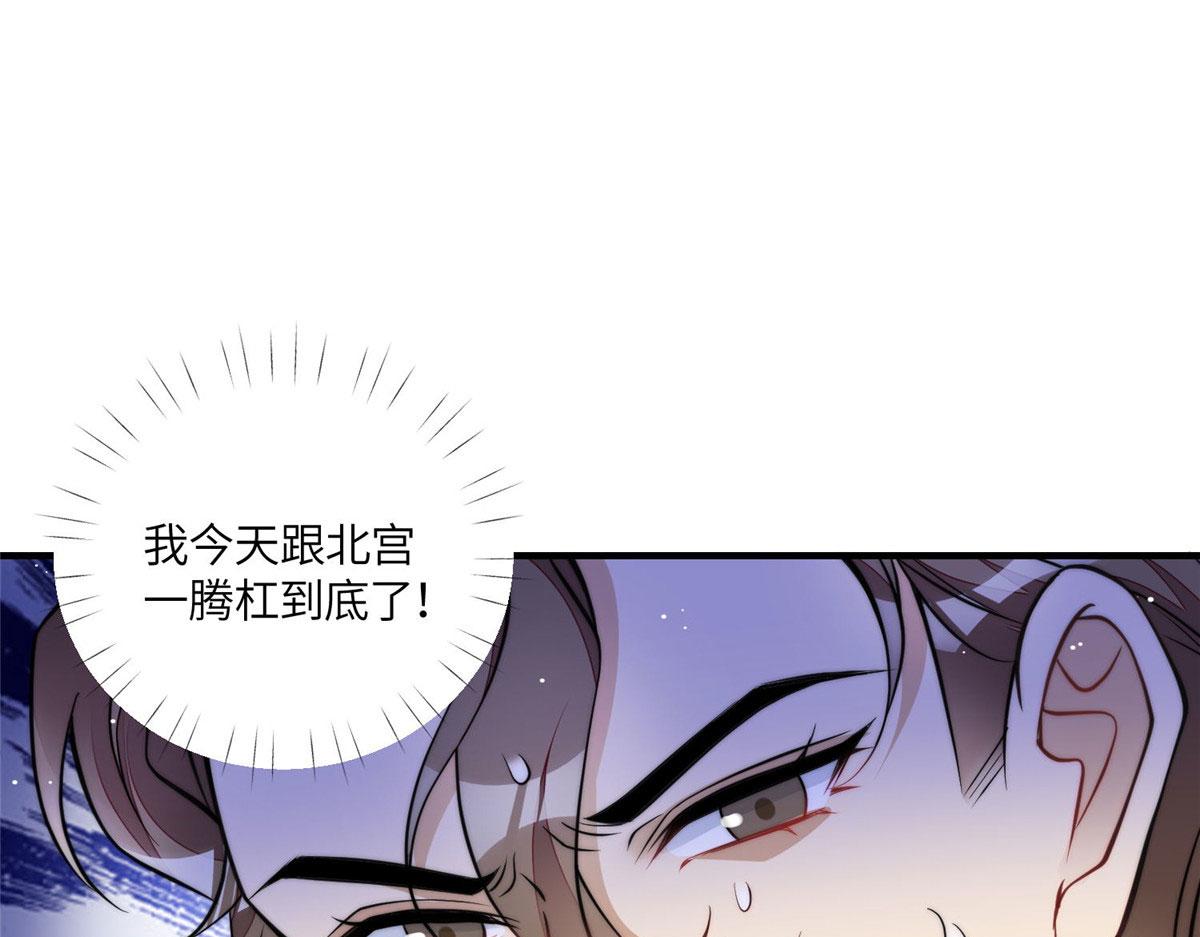 77 冤大头出场65