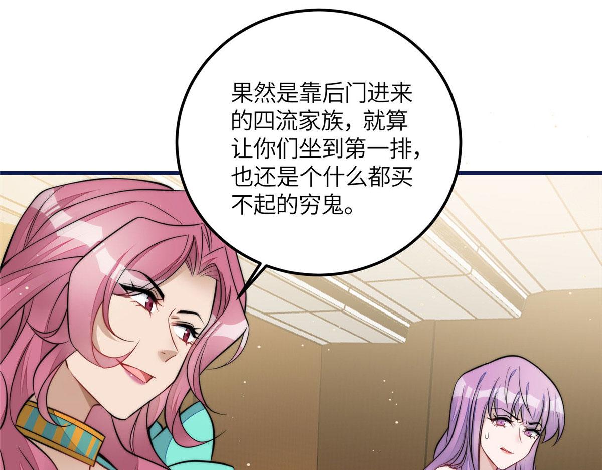 77 冤大头出场7
