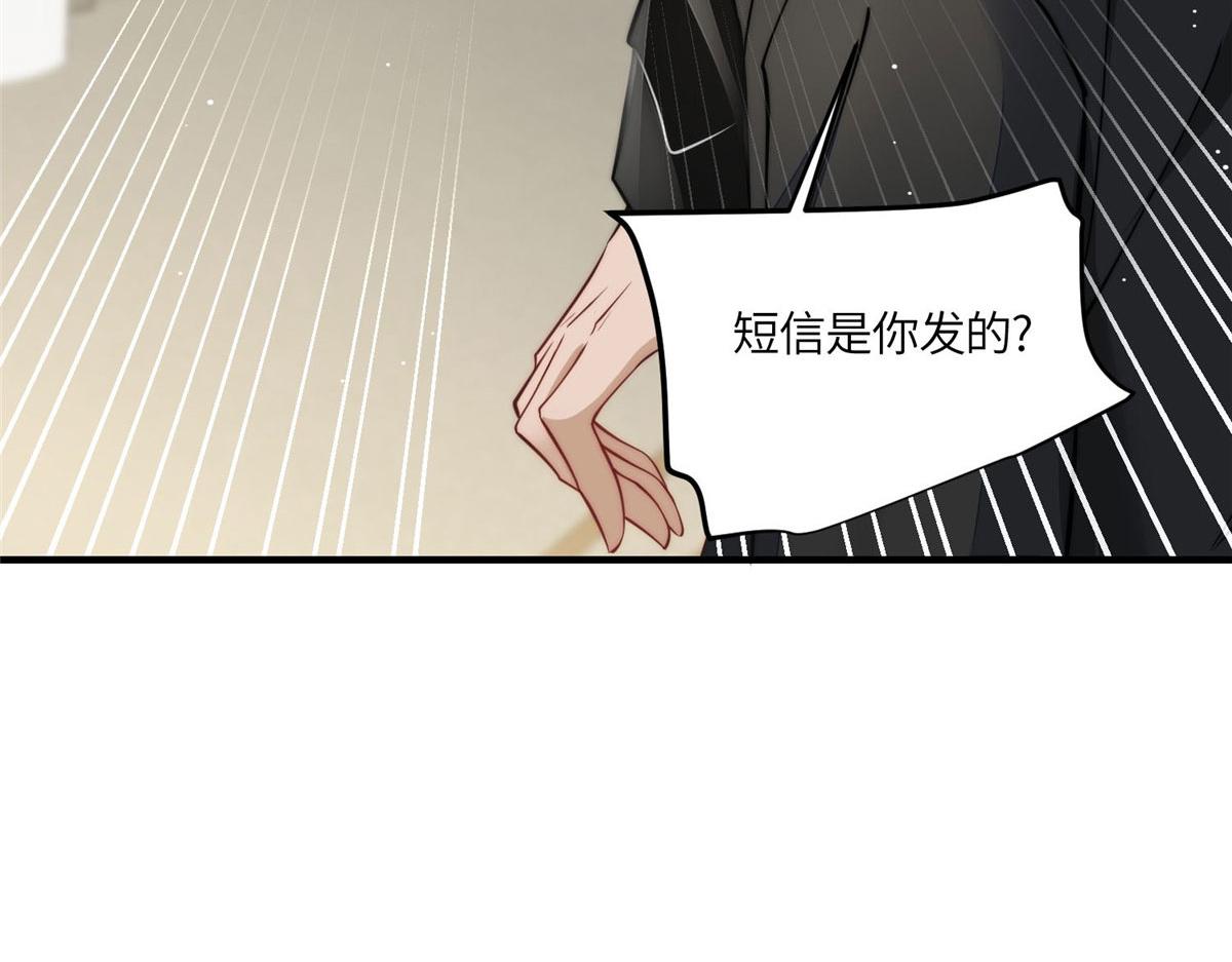 77 冤大头出场90