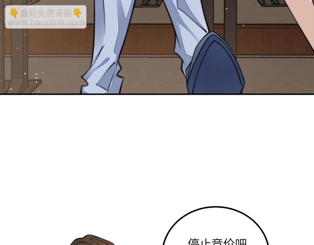 77 冤大头出场95