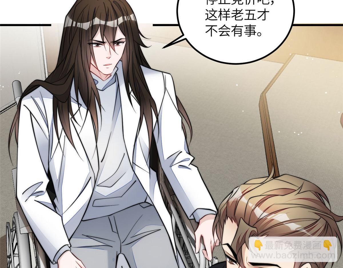 77 冤大头出场96