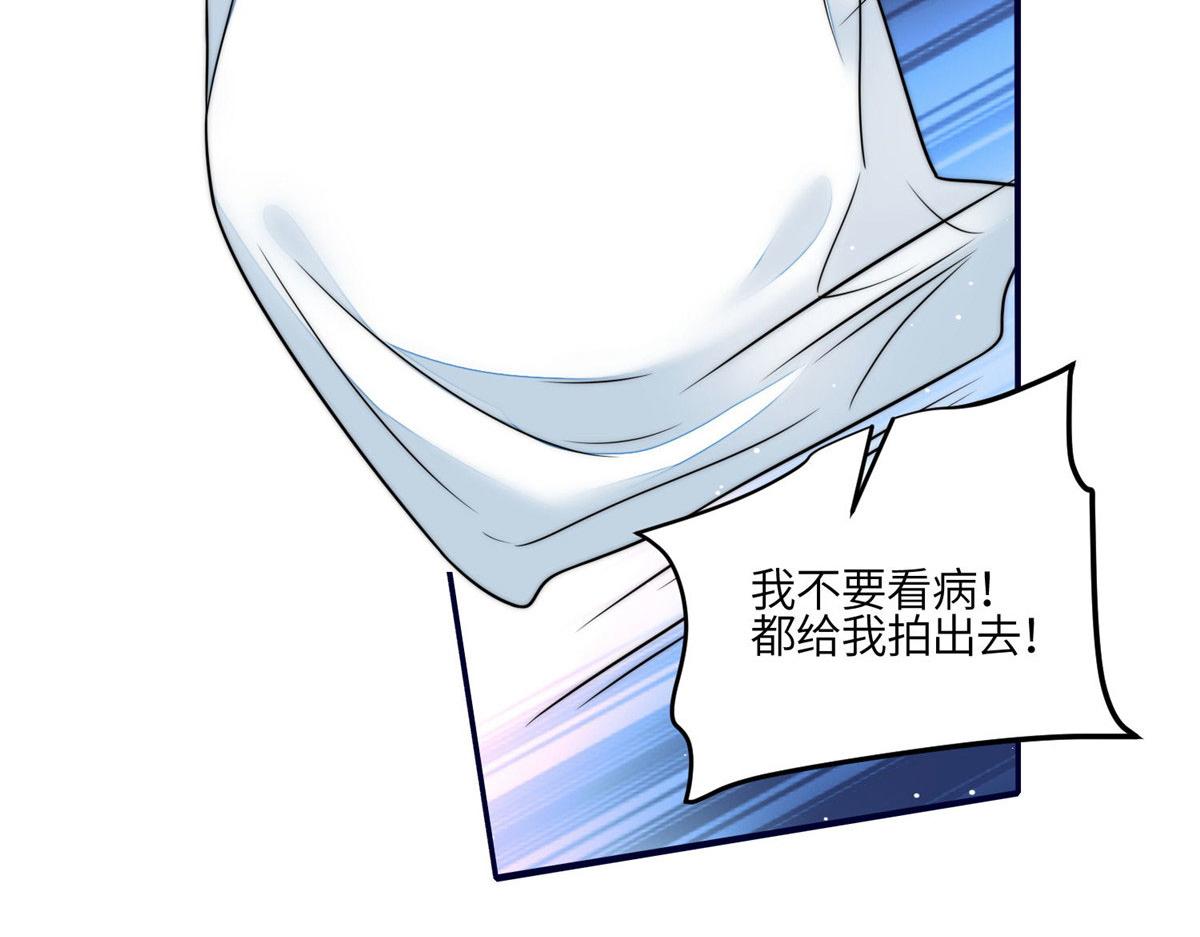 83 忘忧不懂医术？4