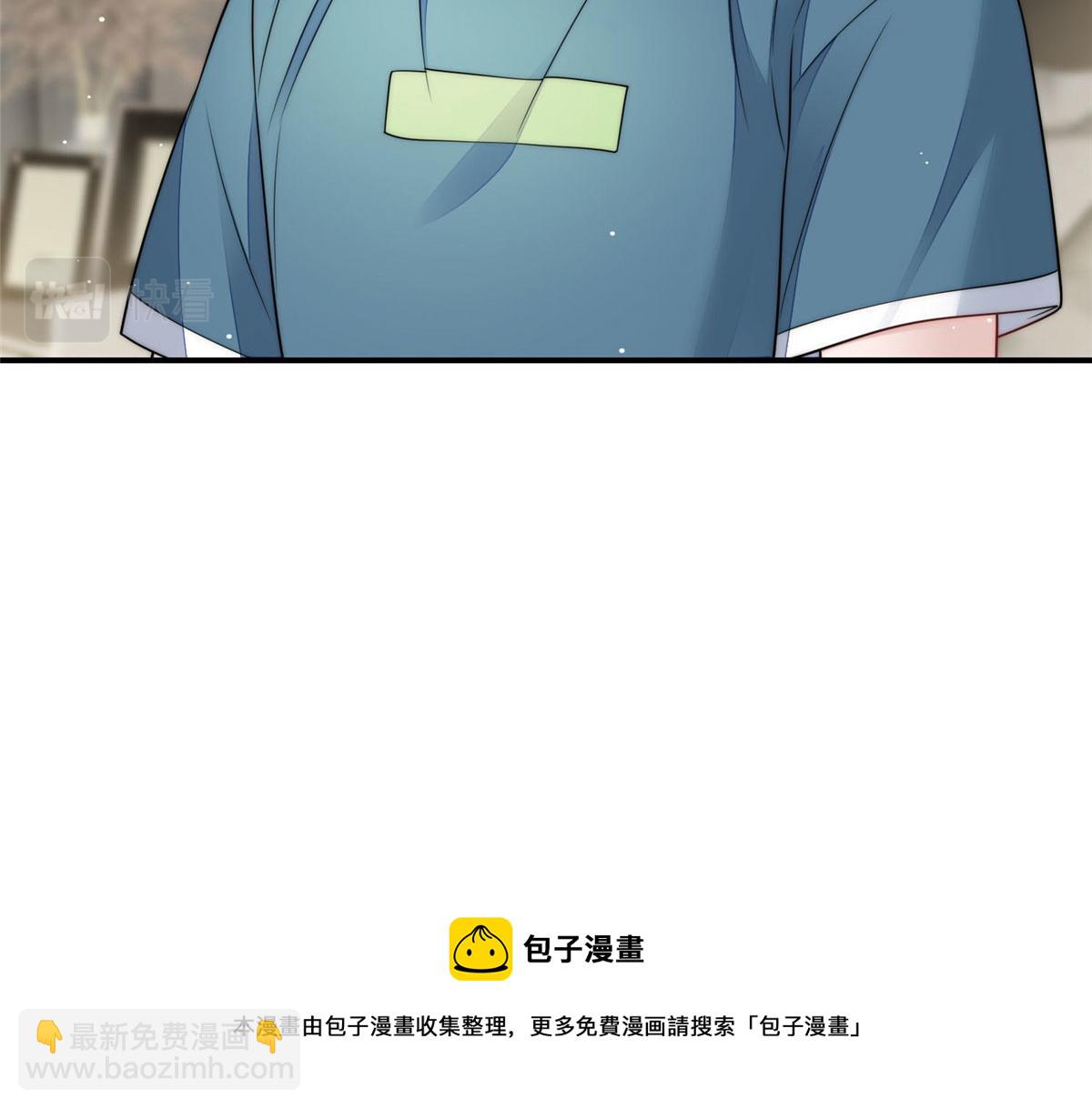 83 忘忧不懂医术？49