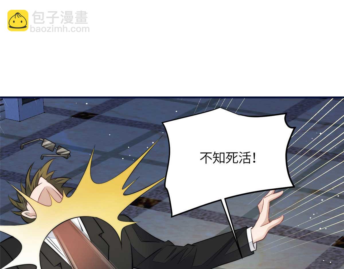 97 蓝槿是嫌疑犯？33