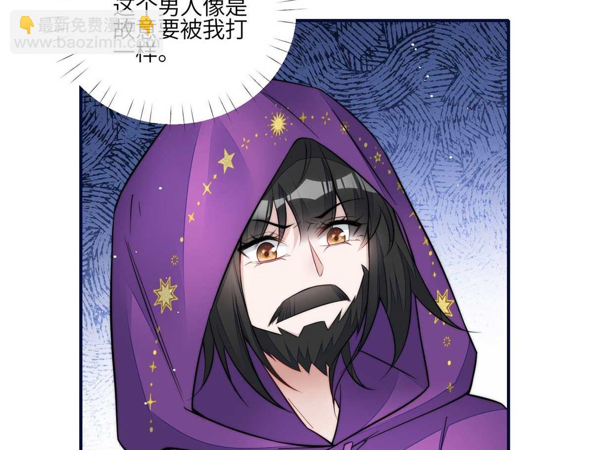 97 蓝槿是嫌疑犯？42