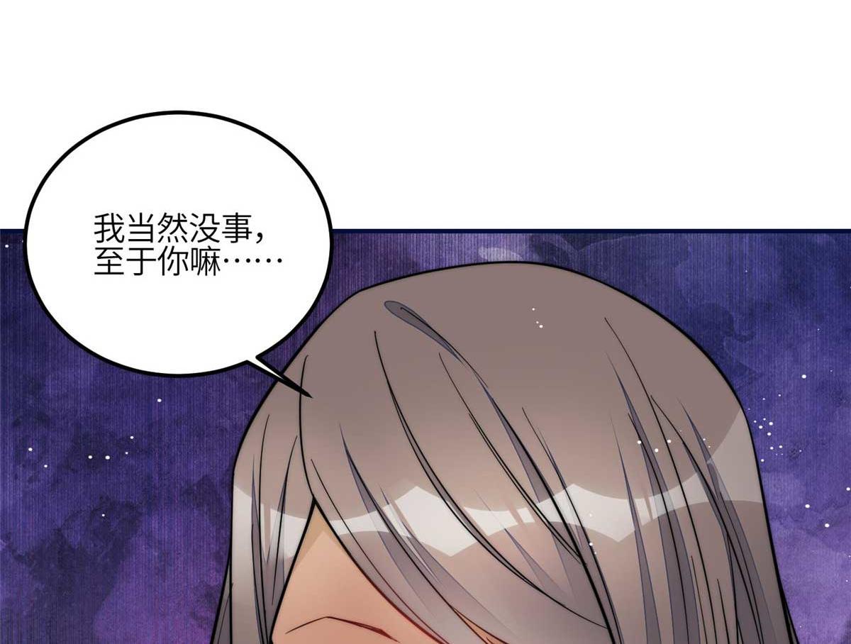 97 蓝槿是嫌疑犯？50