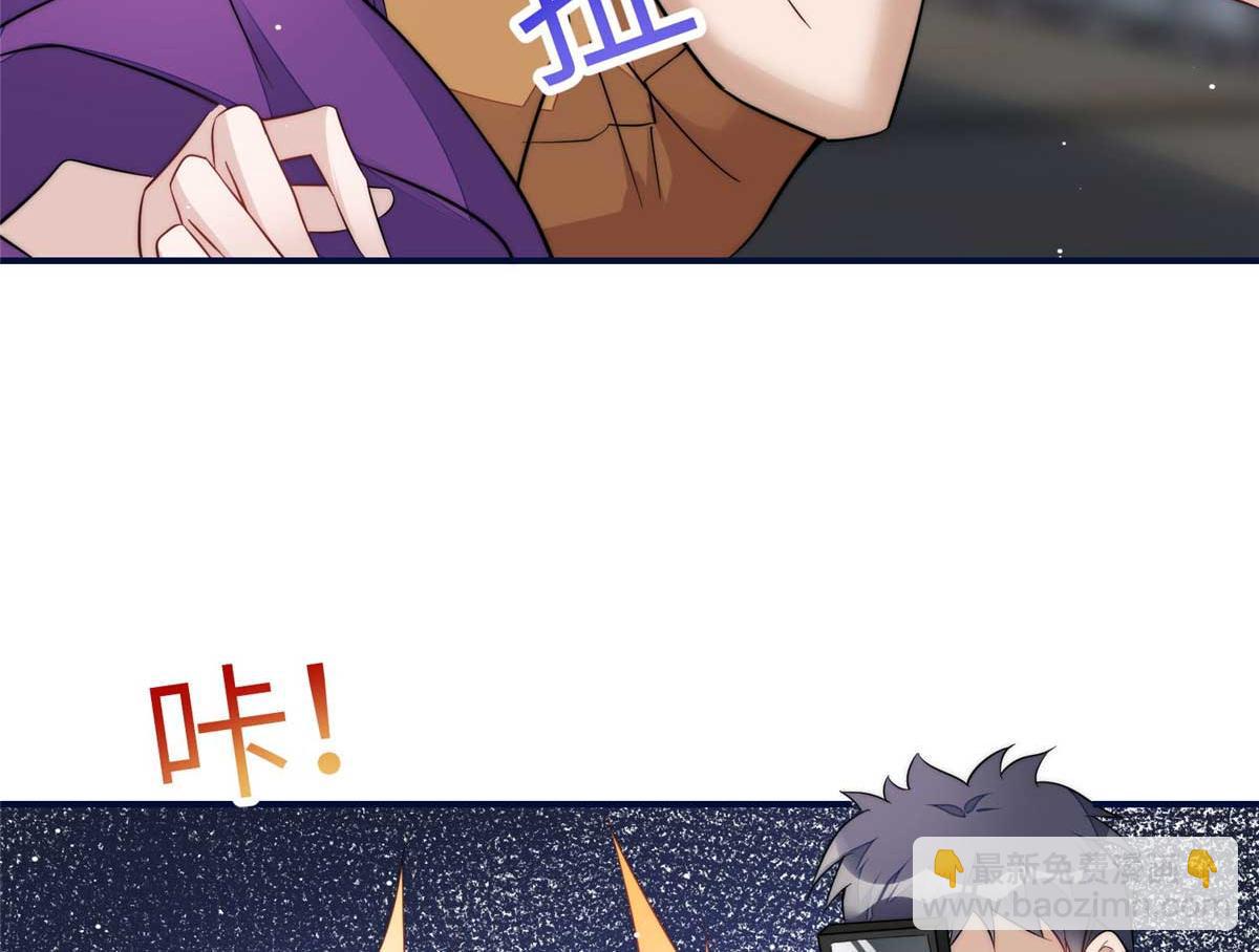 97 蓝槿是嫌疑犯？54