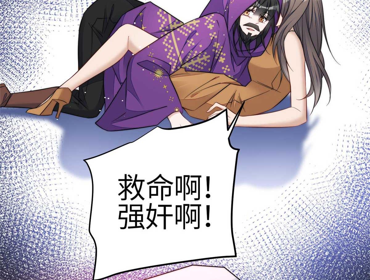 97 蓝槿是嫌疑犯？56