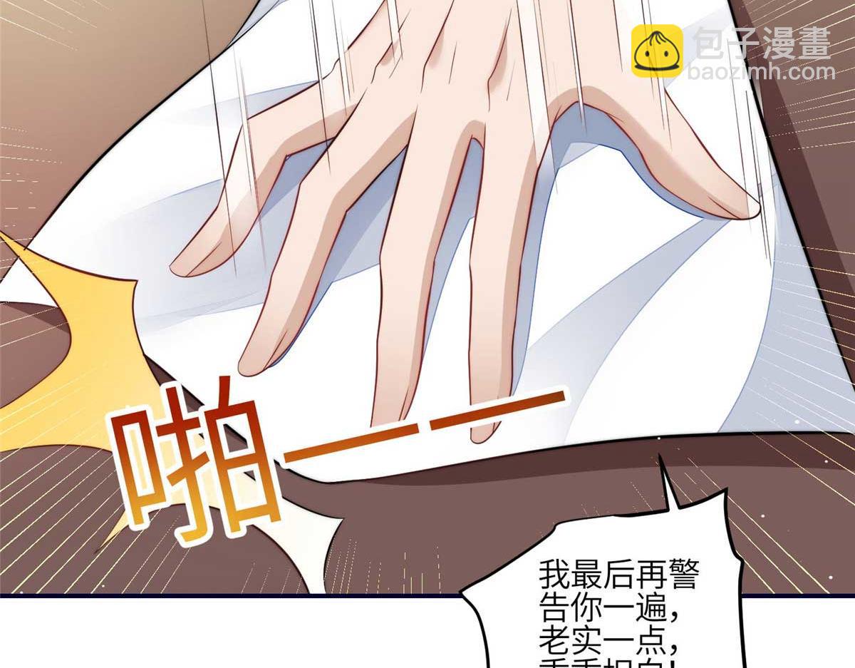 97 蓝槿是嫌疑犯？62