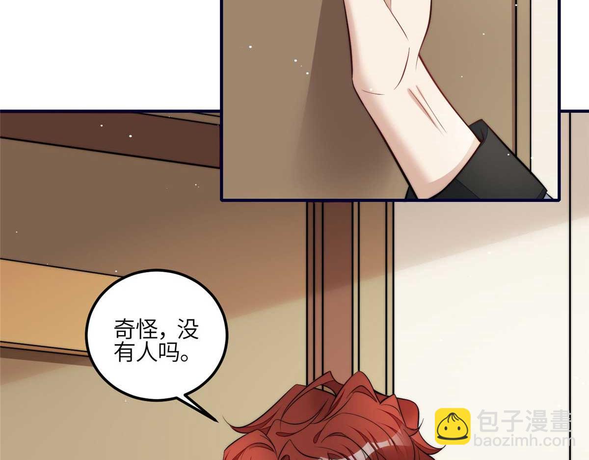 97 蓝槿是嫌疑犯？80