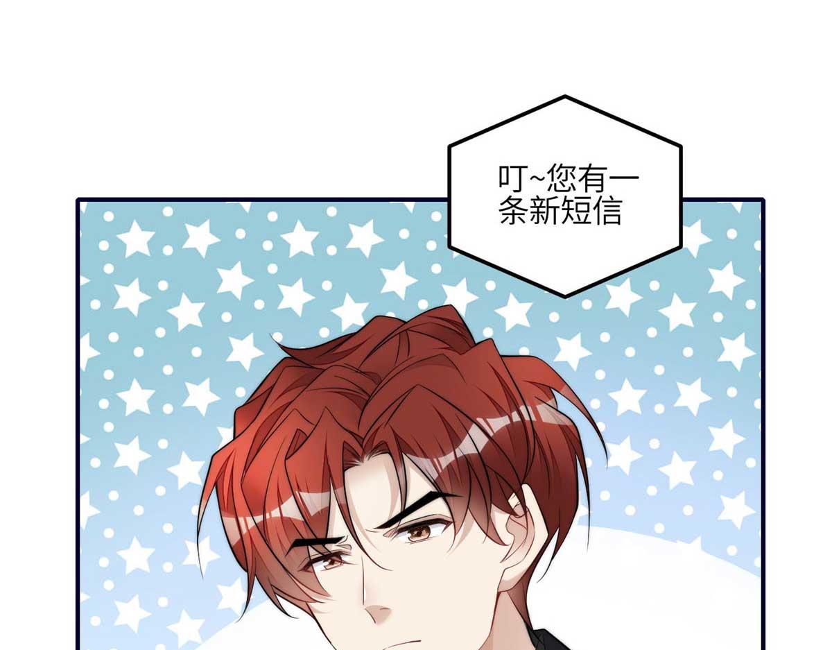 97 蓝槿是嫌疑犯？85
