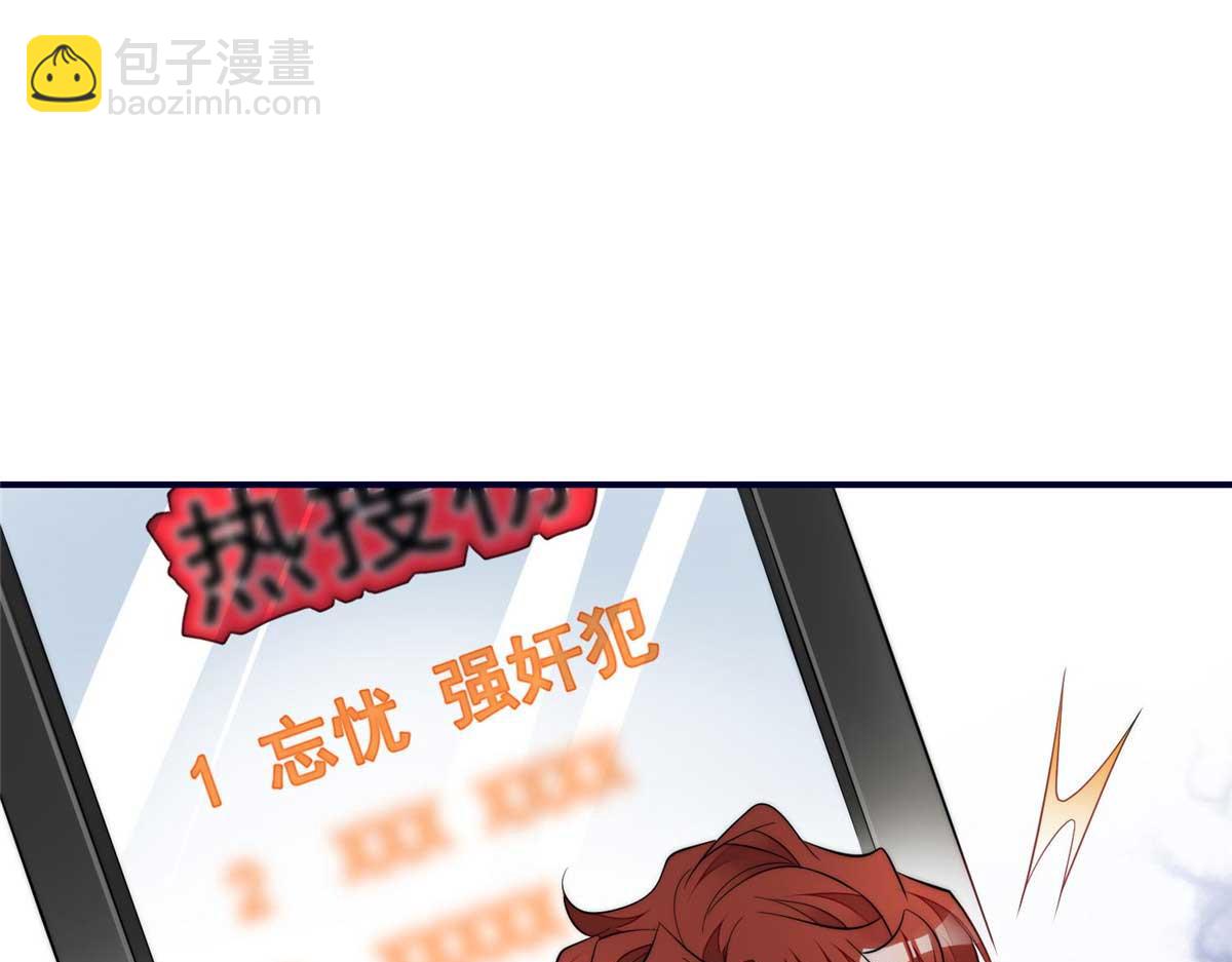 97 蓝槿是嫌疑犯？91