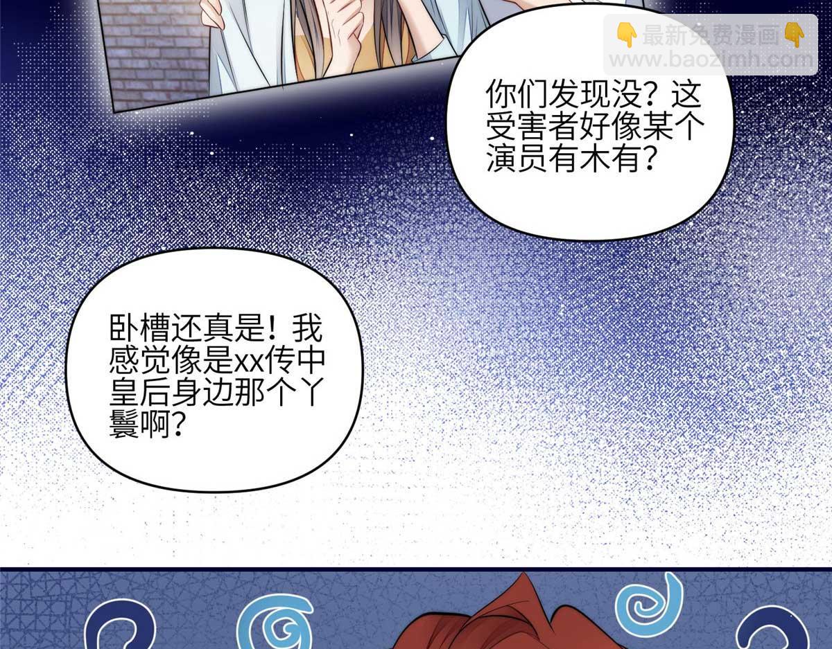 97 蓝槿是嫌疑犯？97