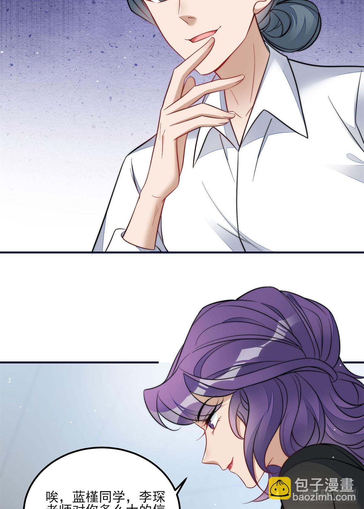 117 蓝瑾作弊？13
