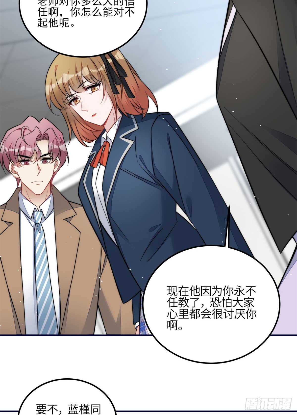 117 蓝瑾作弊？14