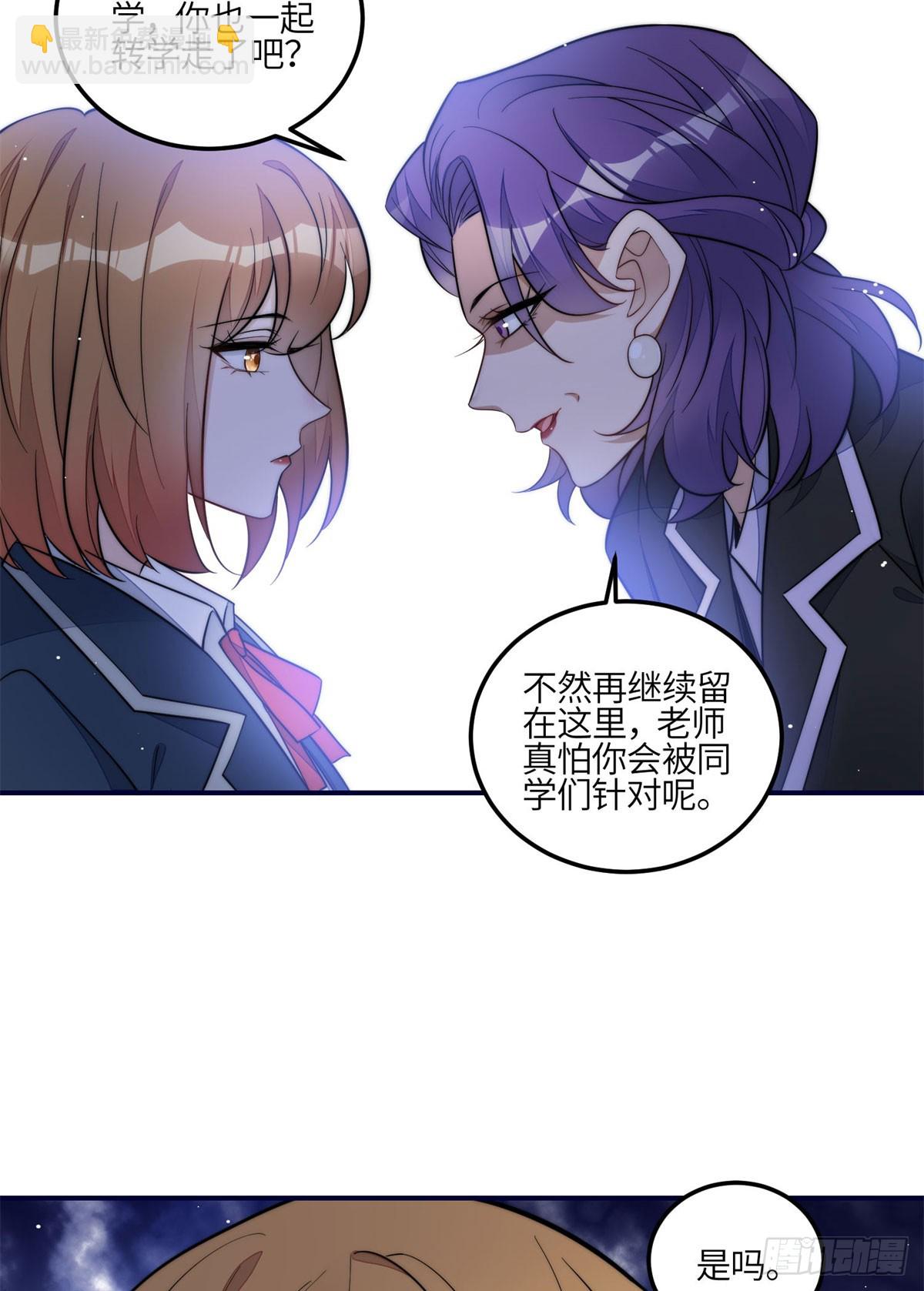 117 蓝瑾作弊？15