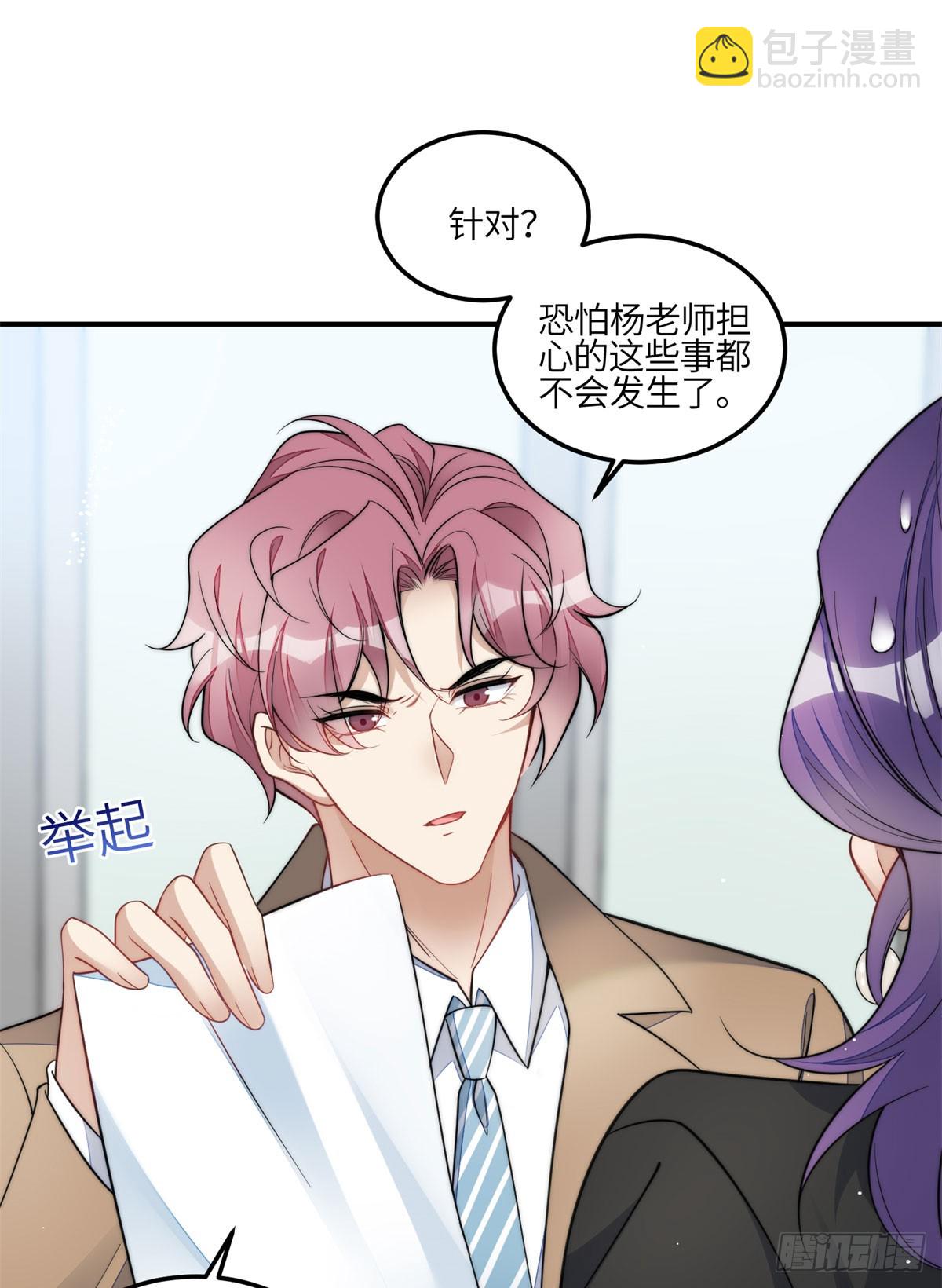 117 蓝瑾作弊？17