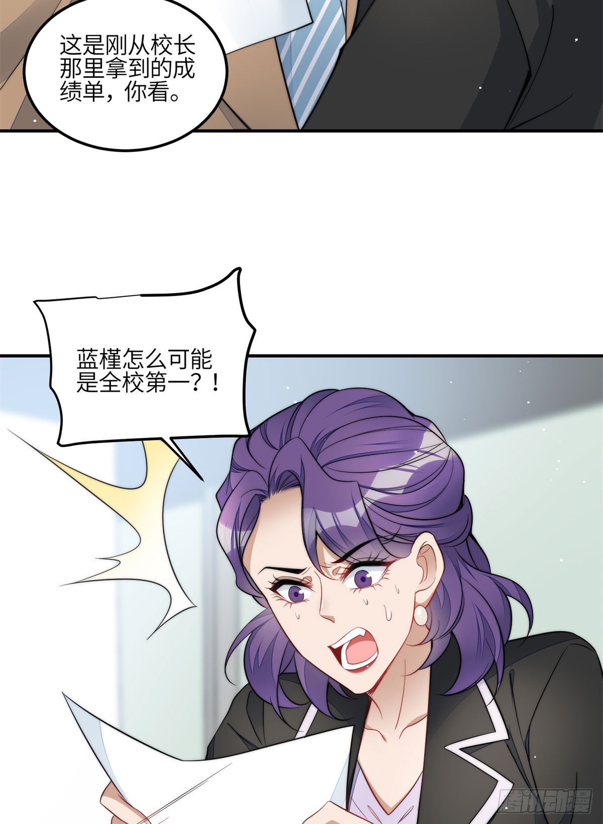 117 蓝瑾作弊？18