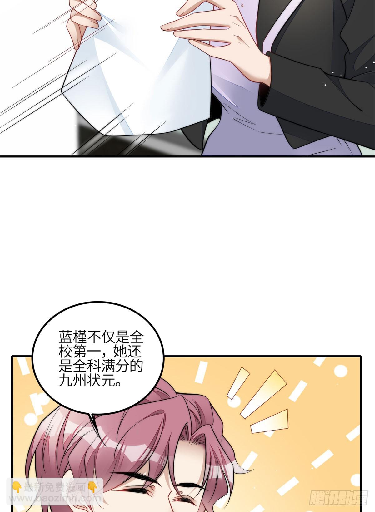 117 蓝瑾作弊？19
