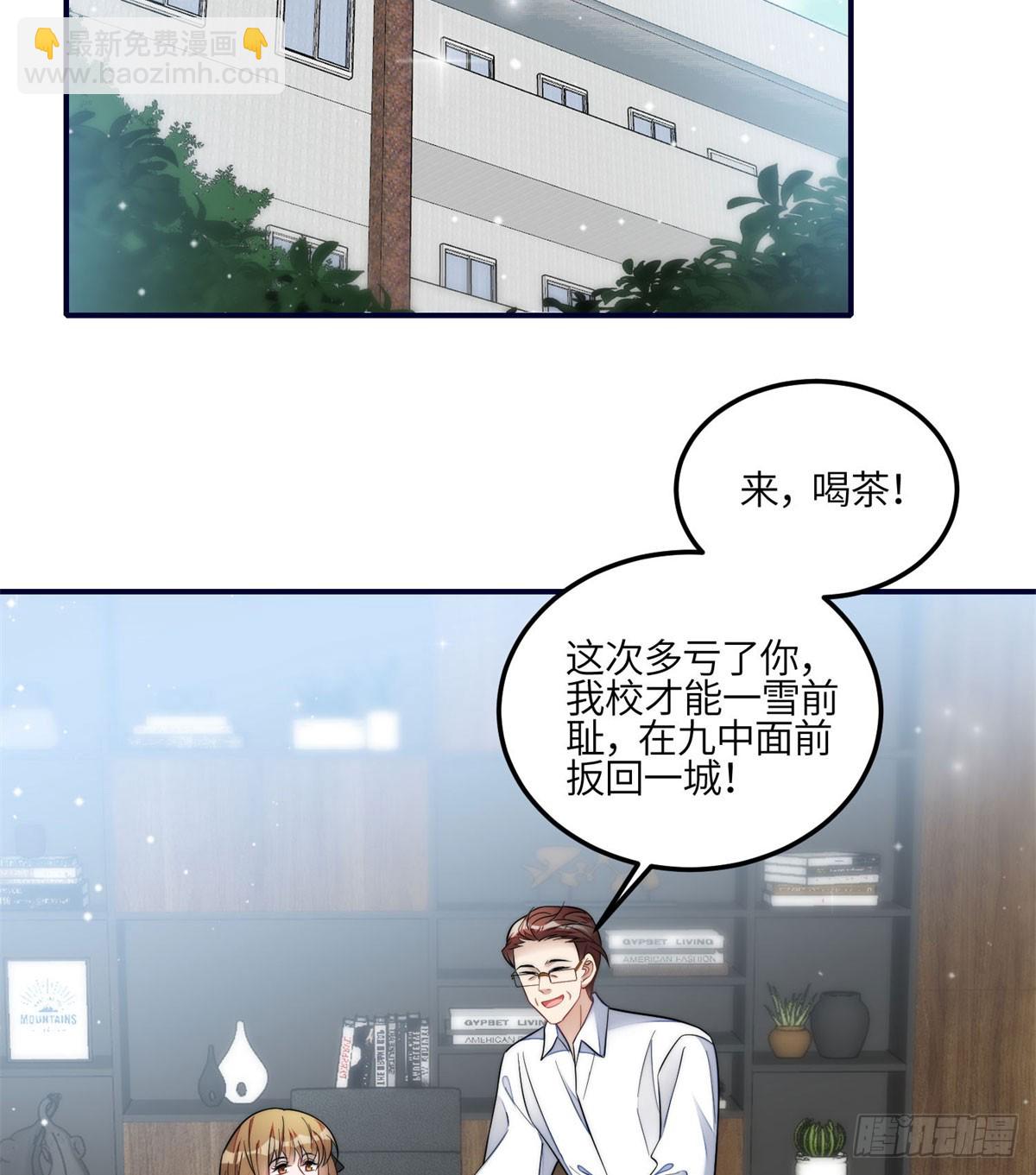 117 蓝瑾作弊？2