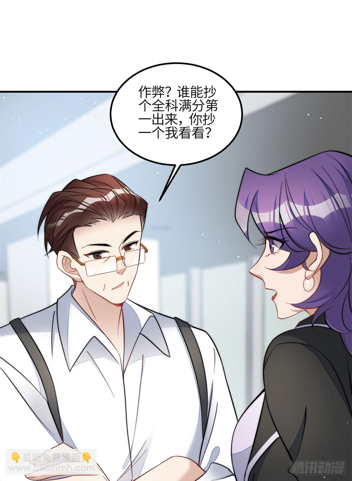 117 蓝瑾作弊？24