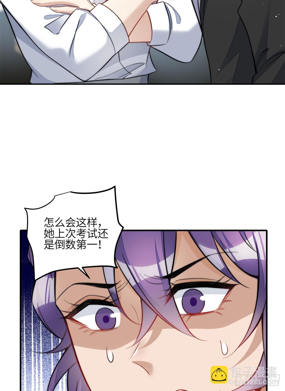 117 蓝瑾作弊？25