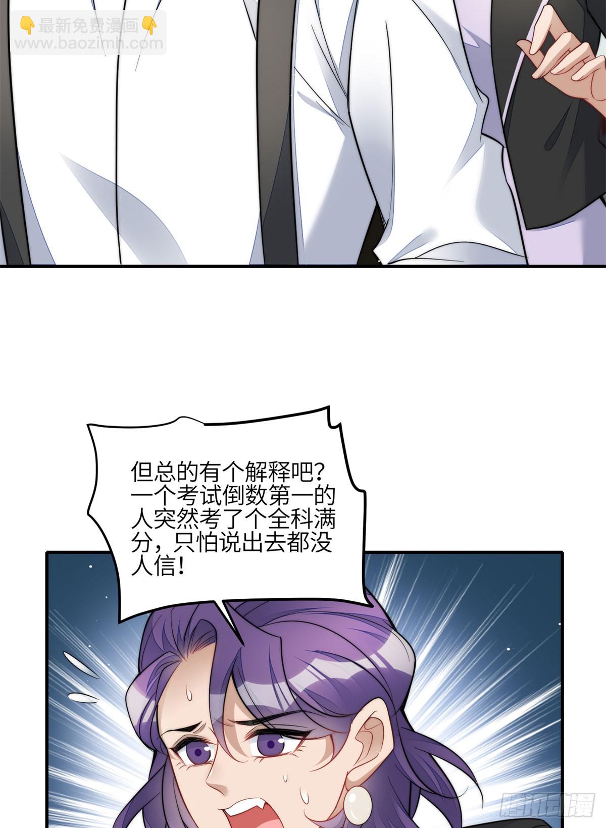 117 蓝瑾作弊？27