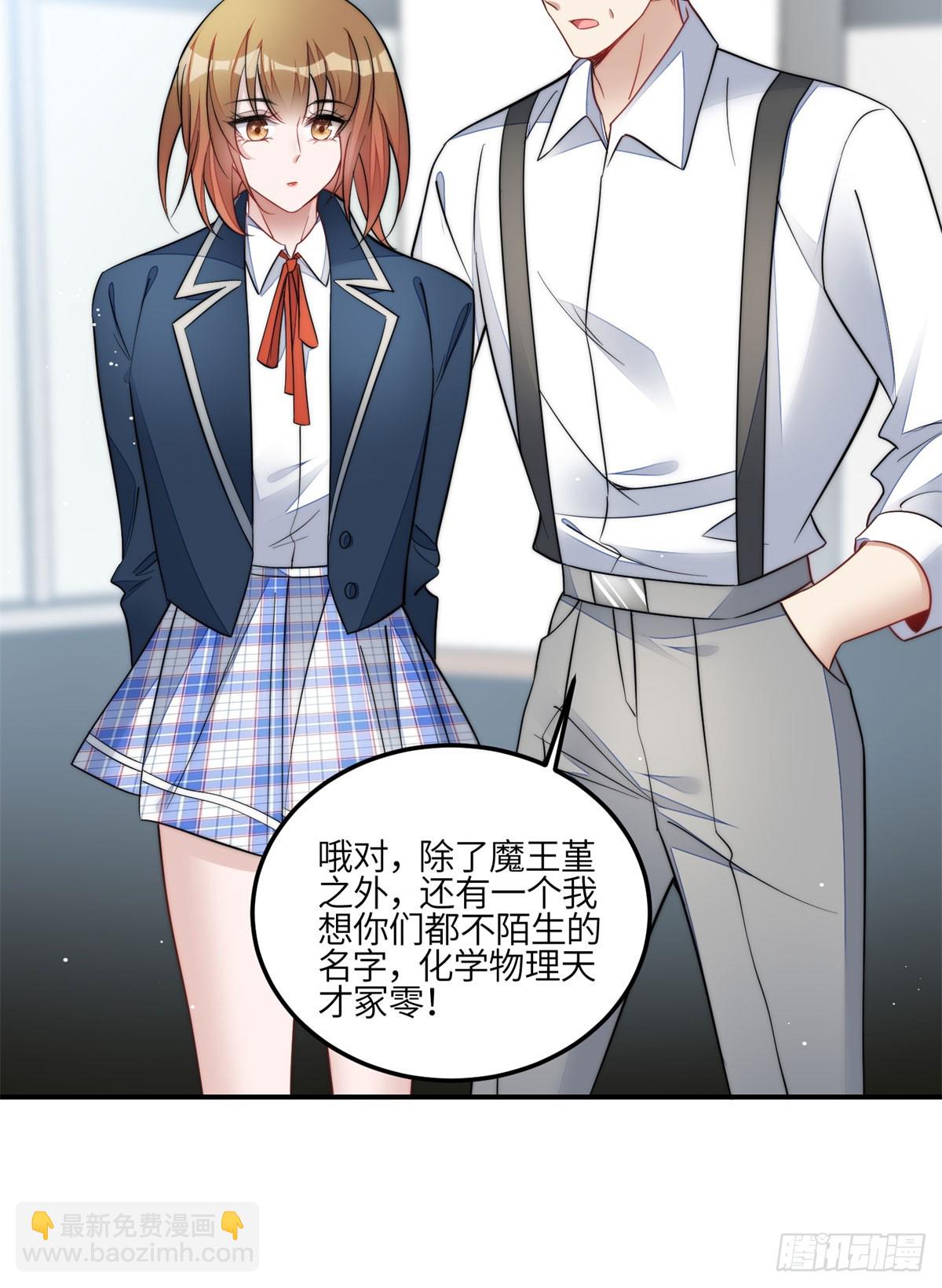117 蓝瑾作弊？29
