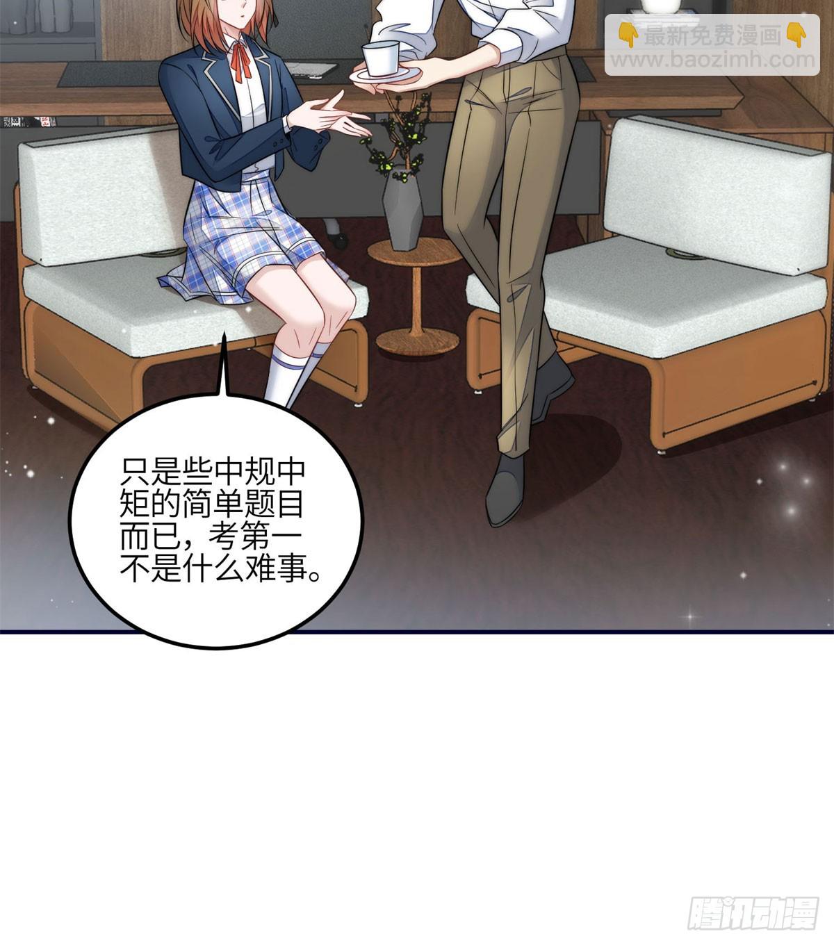 117 蓝瑾作弊？3