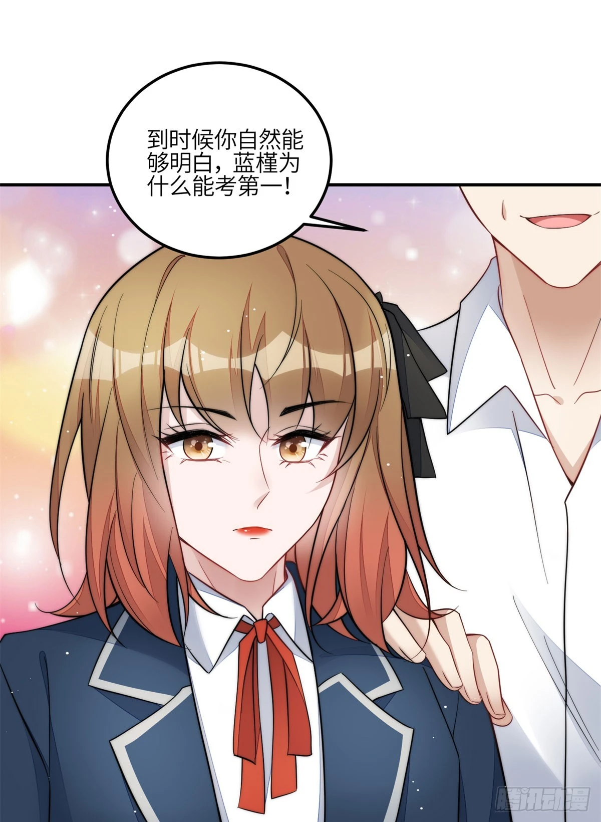 117 蓝瑾作弊？30