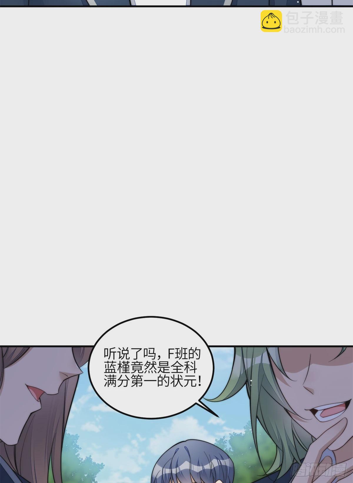 117 蓝瑾作弊？31