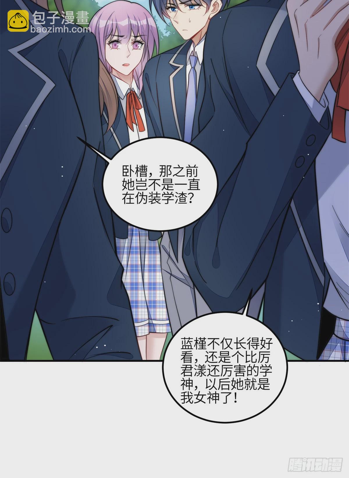 117 蓝瑾作弊？32