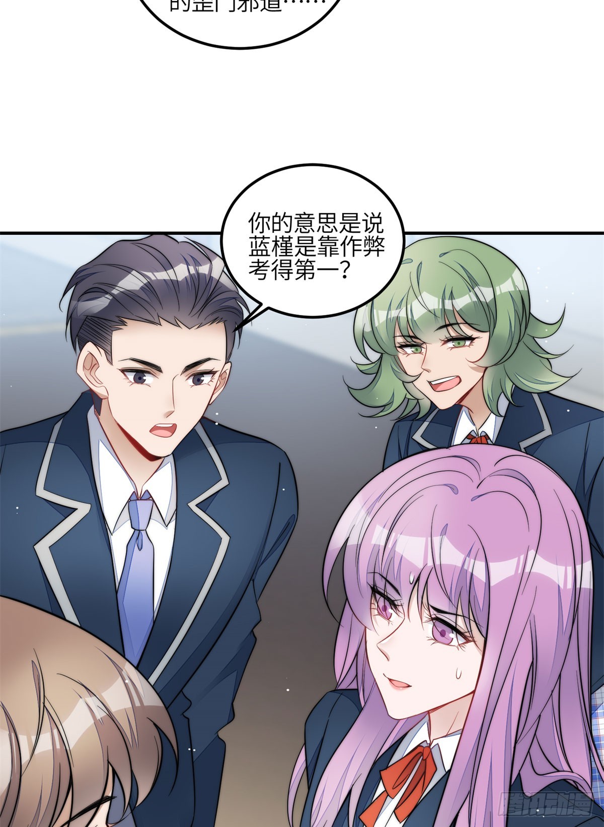 117 蓝瑾作弊？34