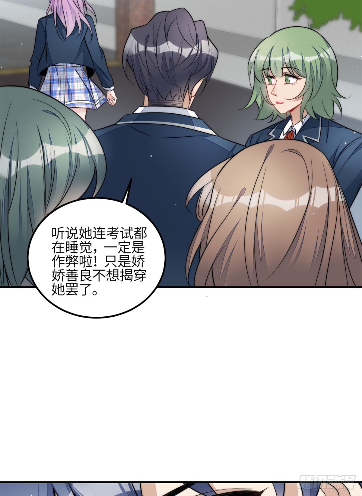 117 蓝瑾作弊？37