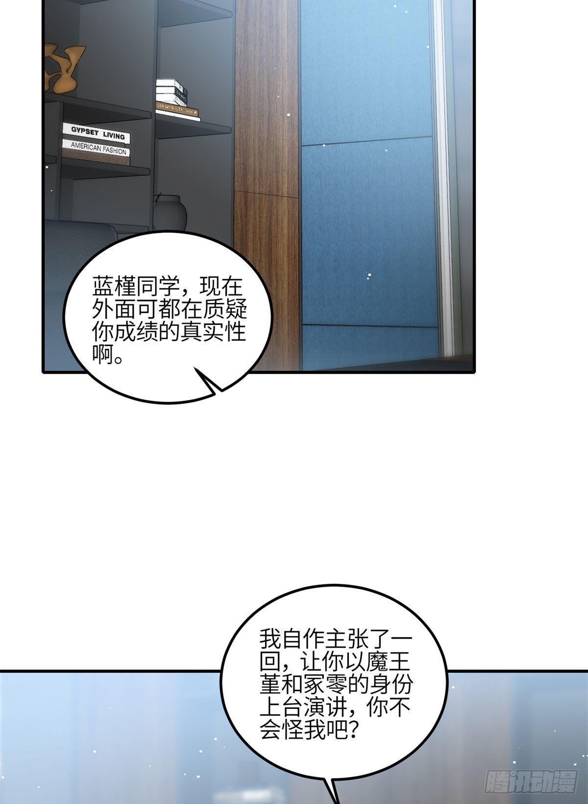 117 蓝瑾作弊？40