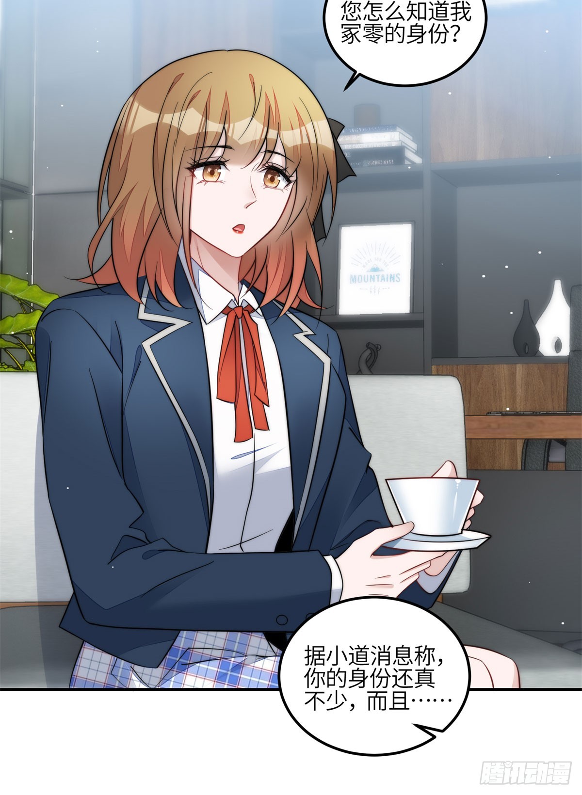 117 蓝瑾作弊？42