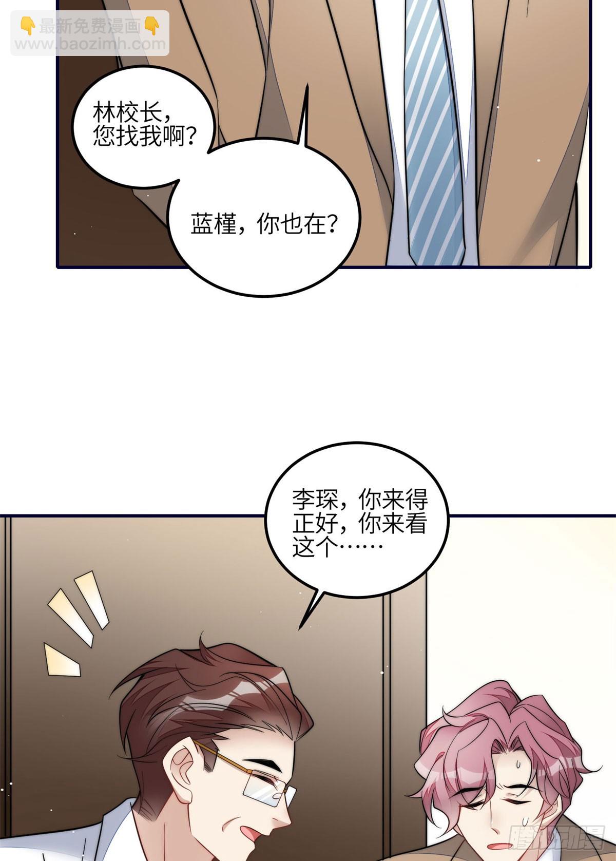 117 蓝瑾作弊？5