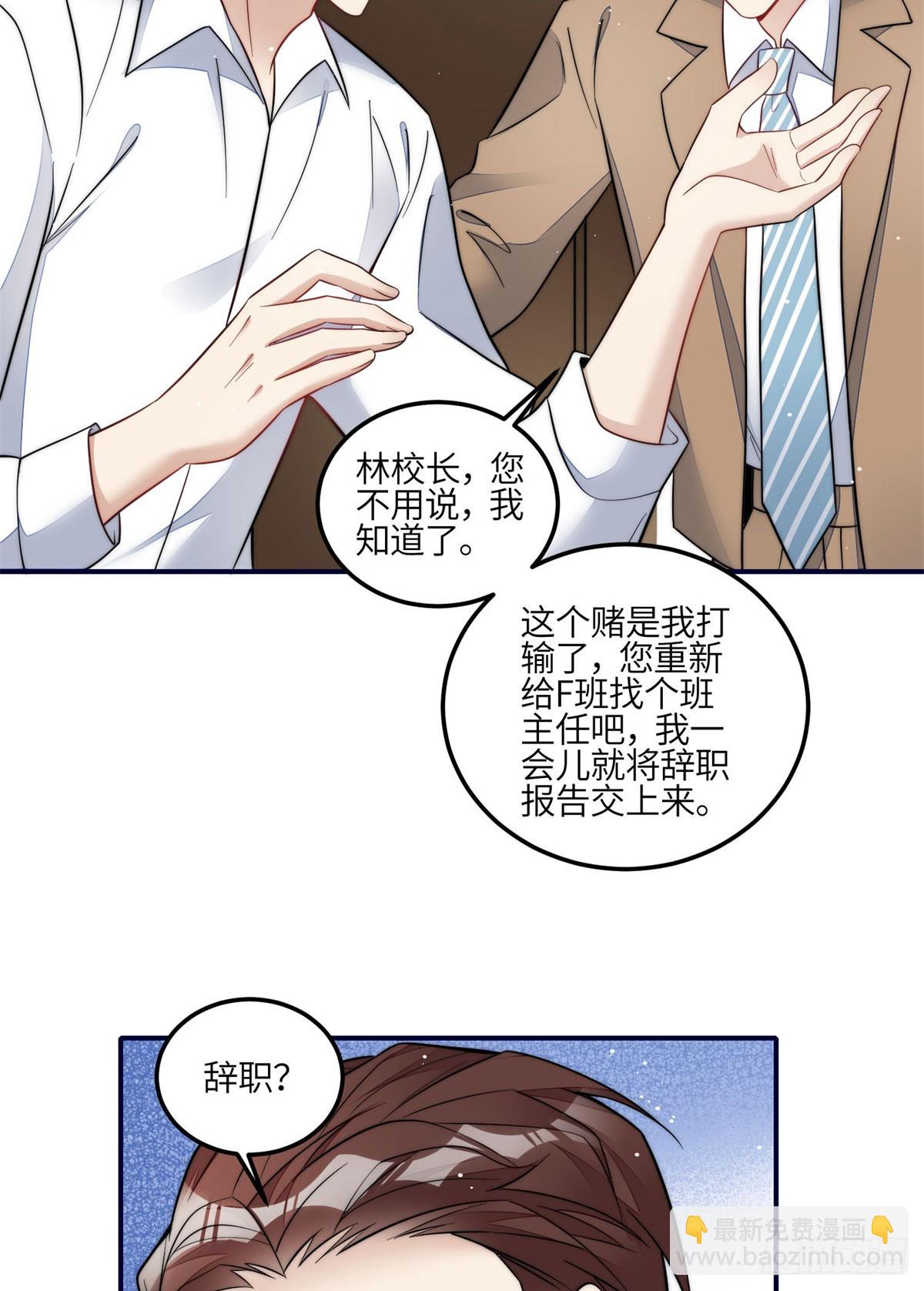 117 蓝瑾作弊？6