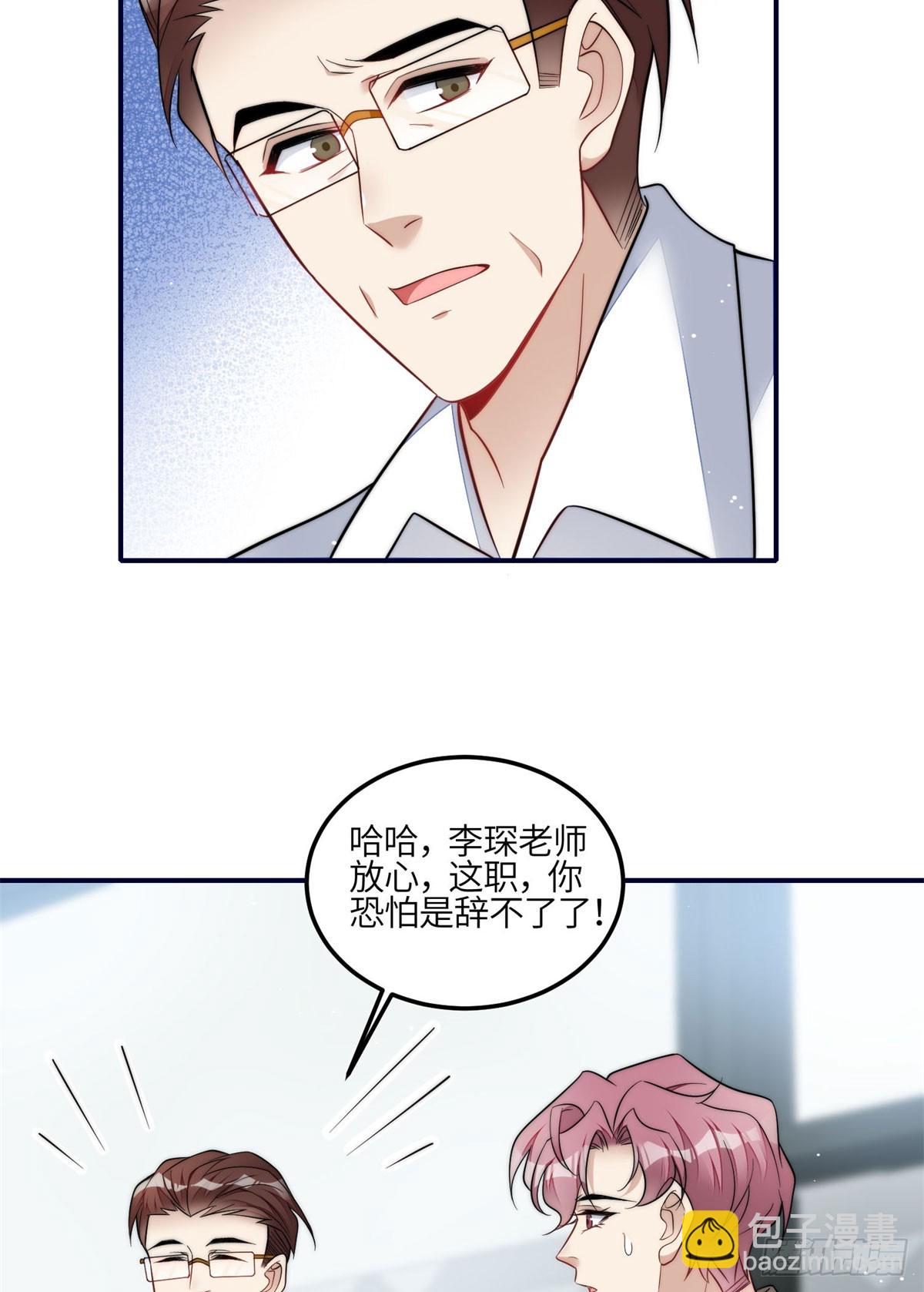 117 蓝瑾作弊？7
