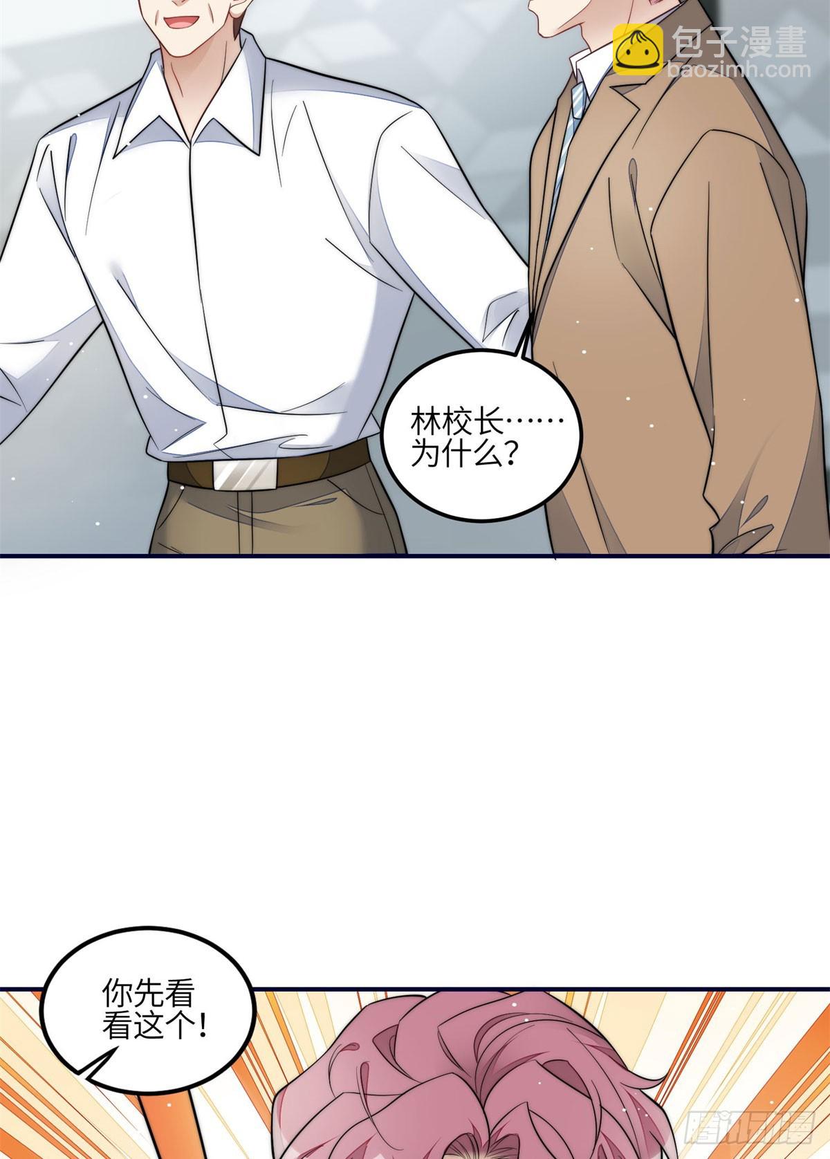 117 蓝瑾作弊？8