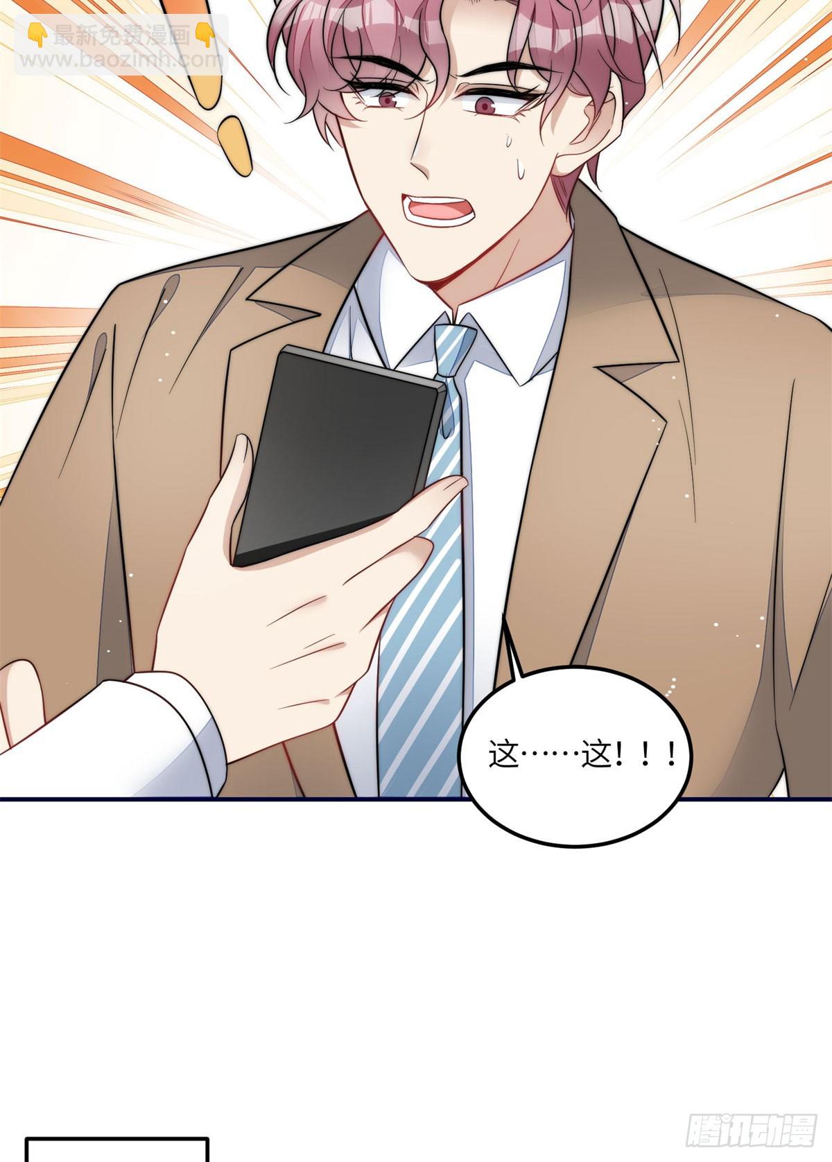 117 蓝瑾作弊？9