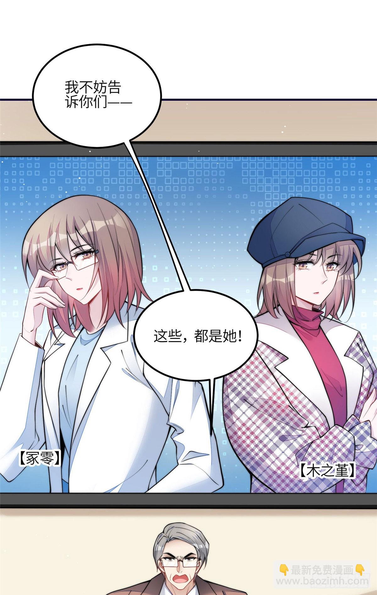 120 原来我真的配不上她21