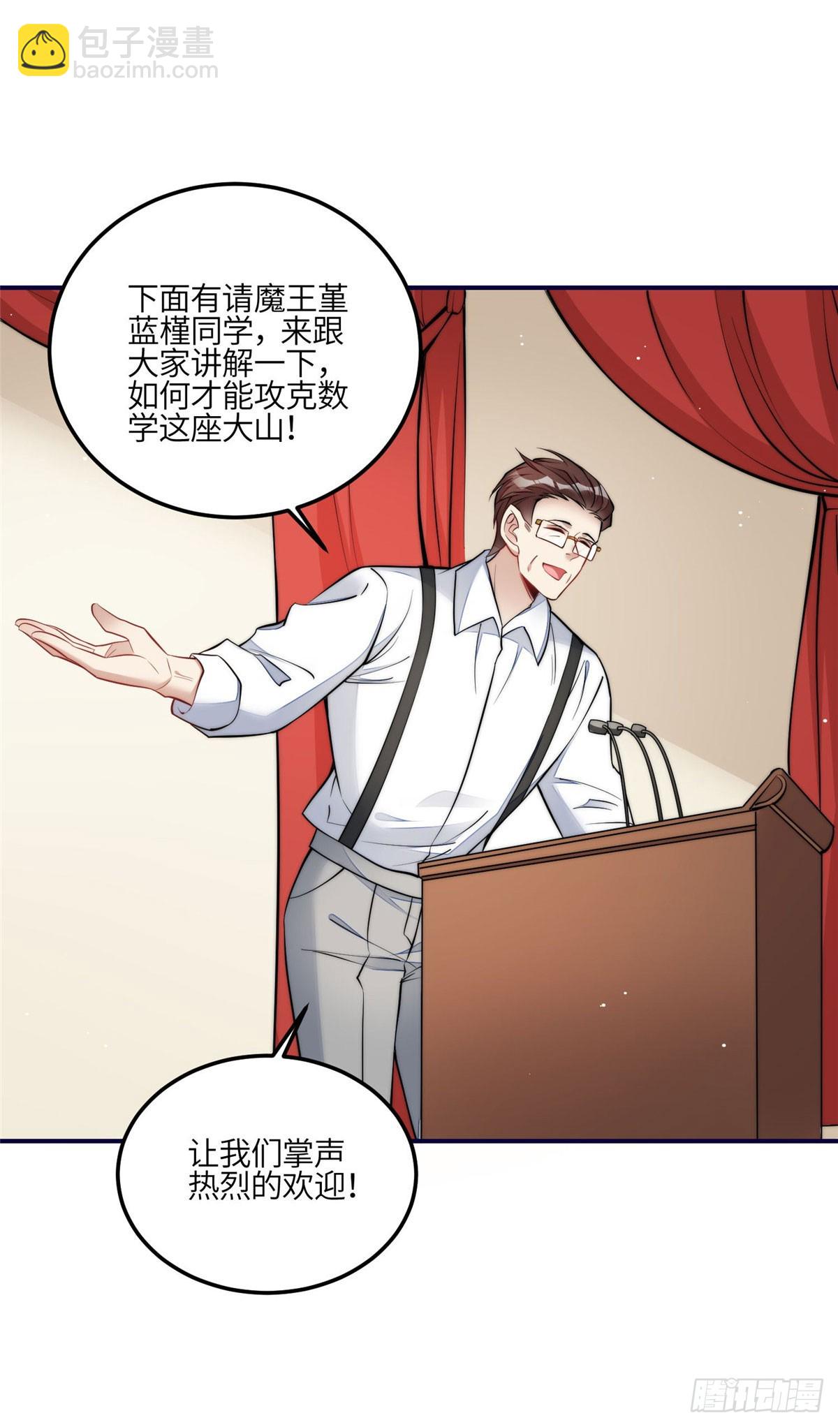 120 原来我真的配不上她33