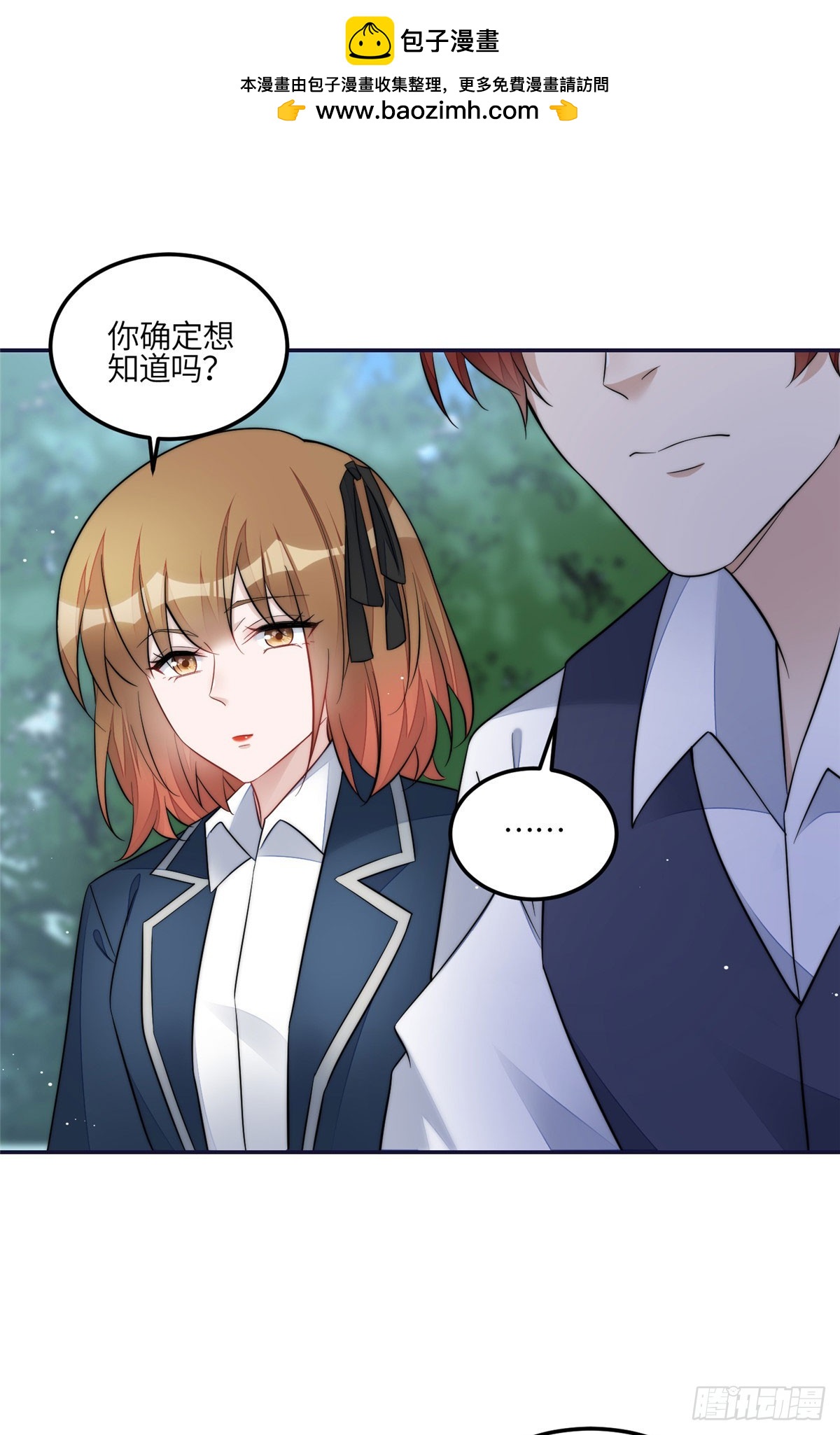 128 蓝槿是J皇？！1