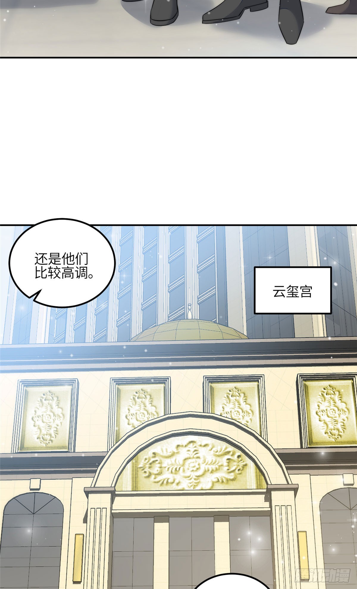128 蓝槿是J皇？！10