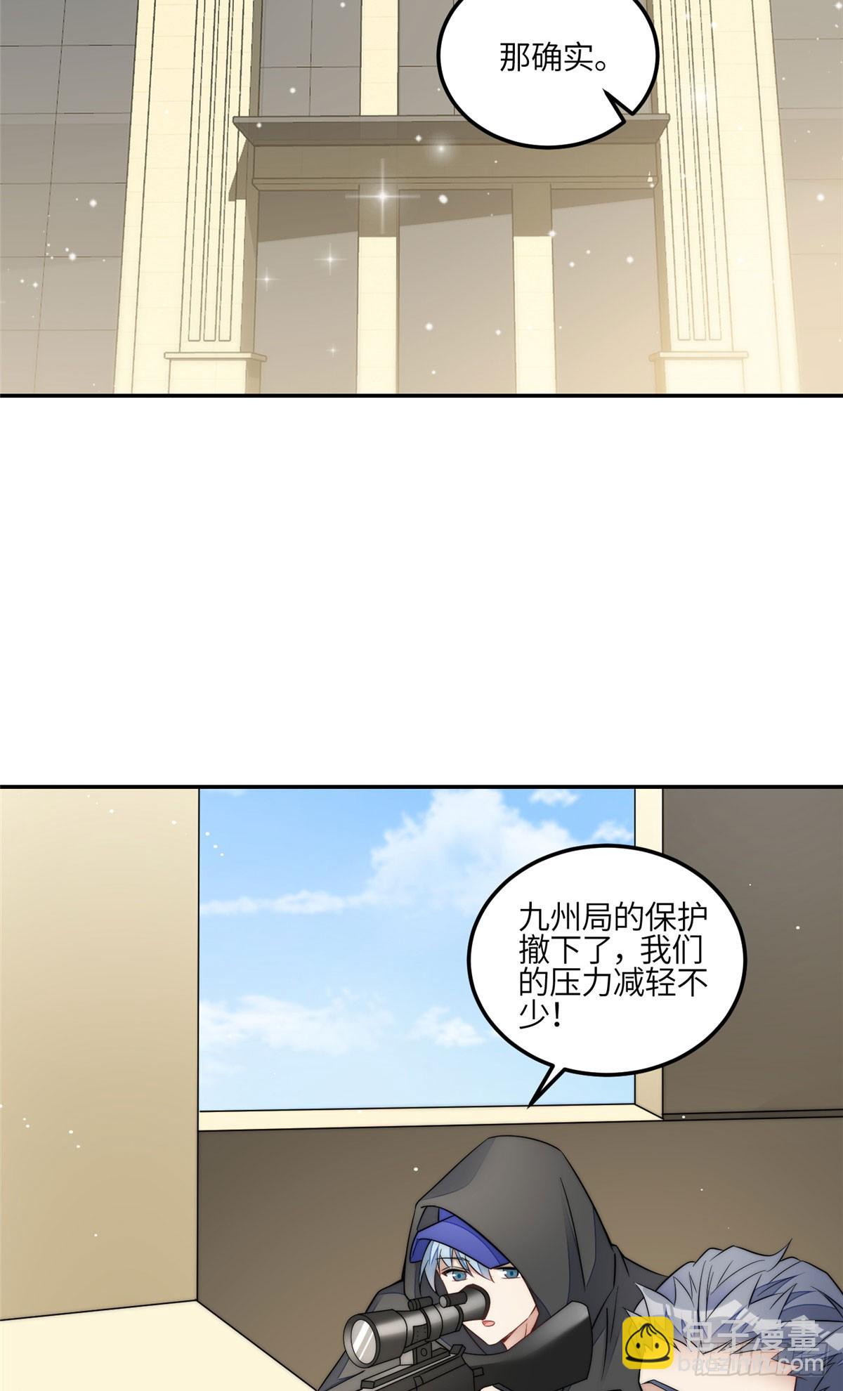 128 蓝槿是J皇？！11