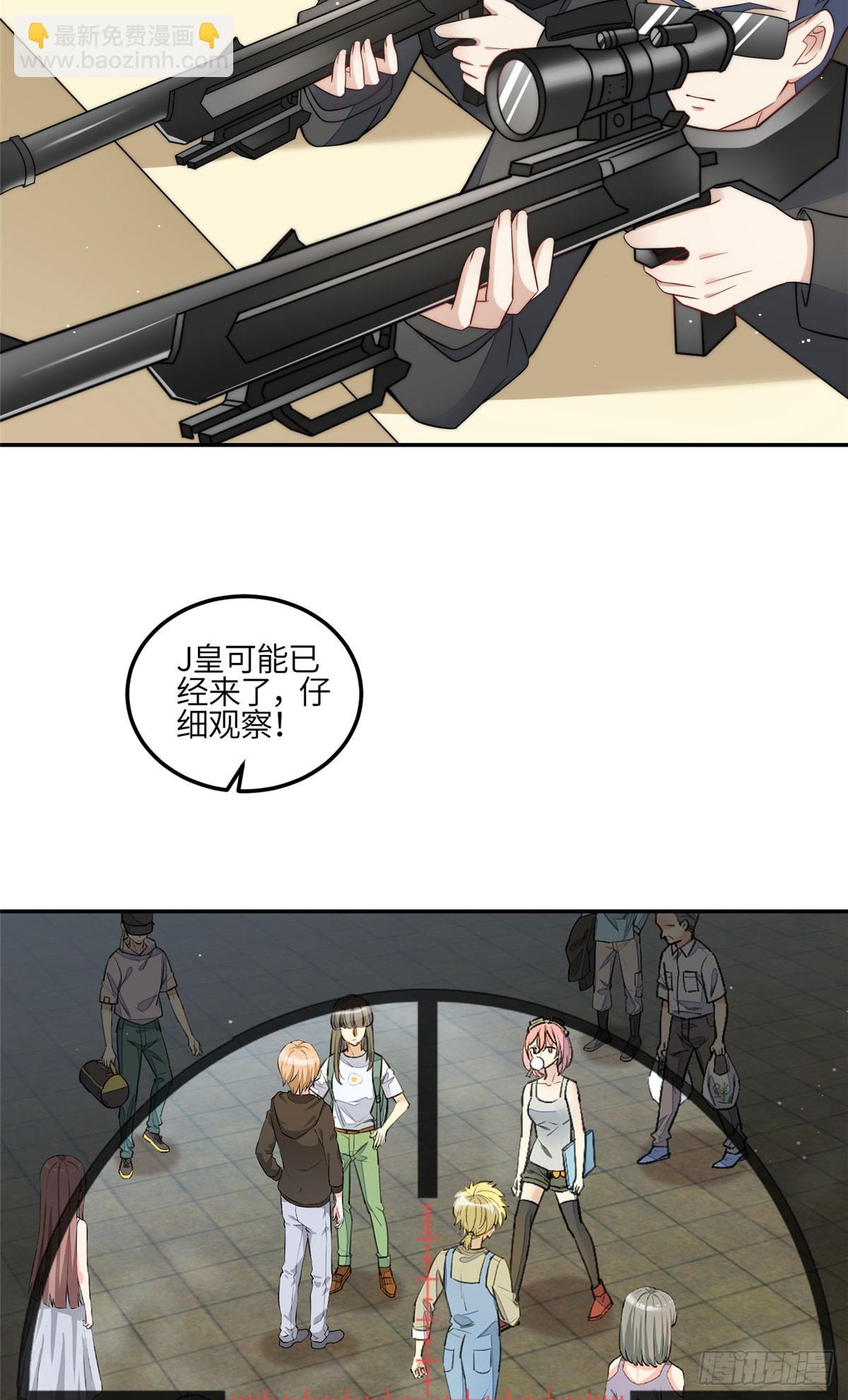 128 蓝槿是J皇？！12
